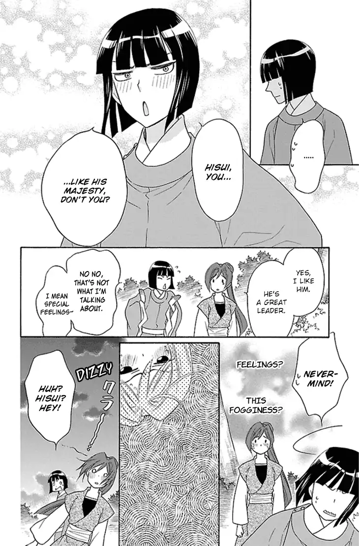 Koukyuu Days - Shichisei Kuni Monogatari Chapter 18 34